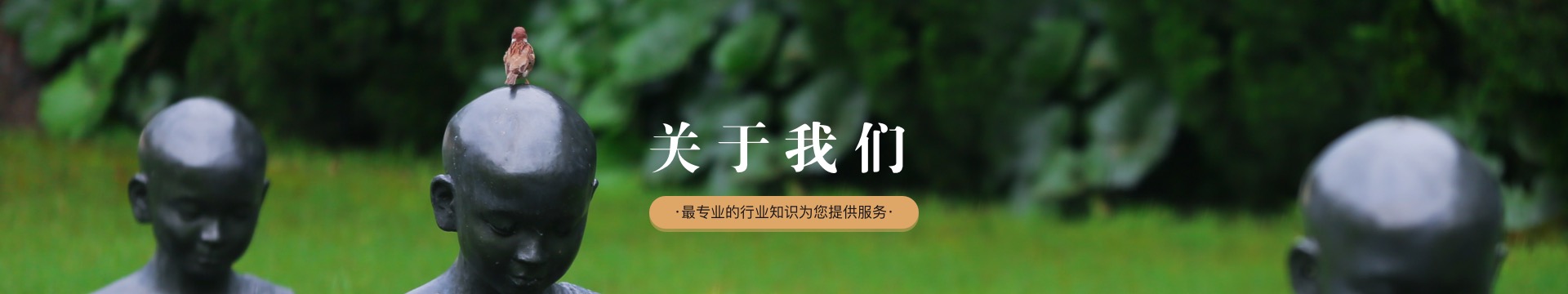 咸阳仙人居陵园